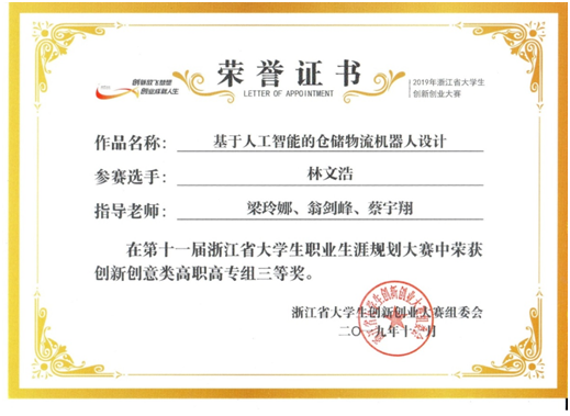 微信图片_20191222144019.png 微信图片_20191222144019.png