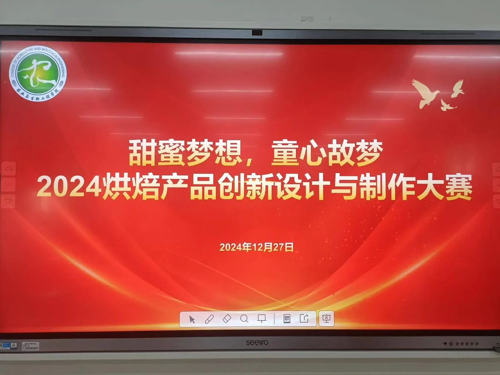 微信图片_20250401183637.jpg