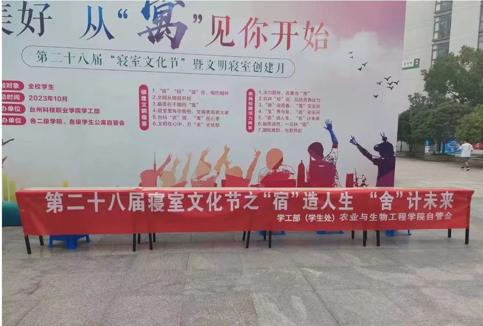 微信图片_20231030165707.jpg