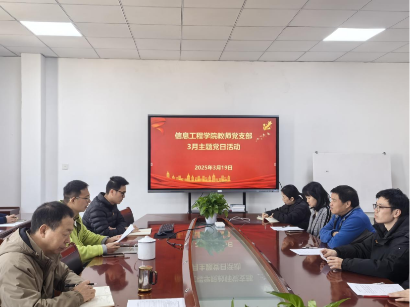 微信图片_20250321115125.png 微信图片_20250321115125.png