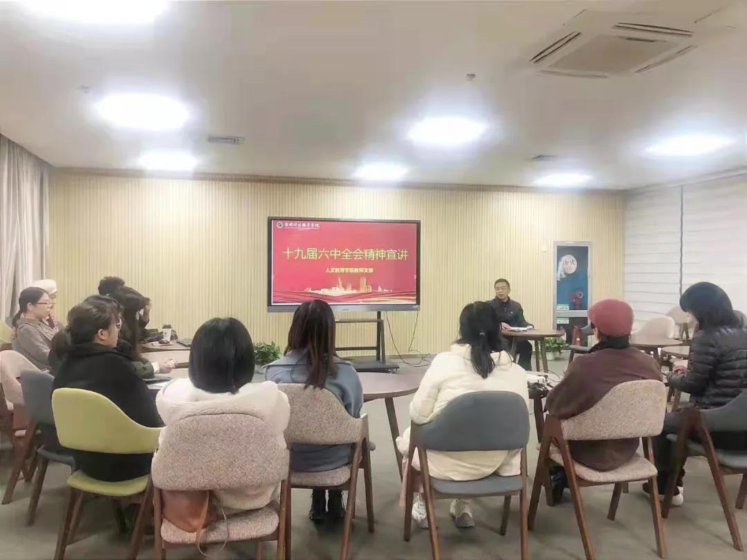 微信图片_20211214143032.jpg 微信图片_20211214143032.jpg