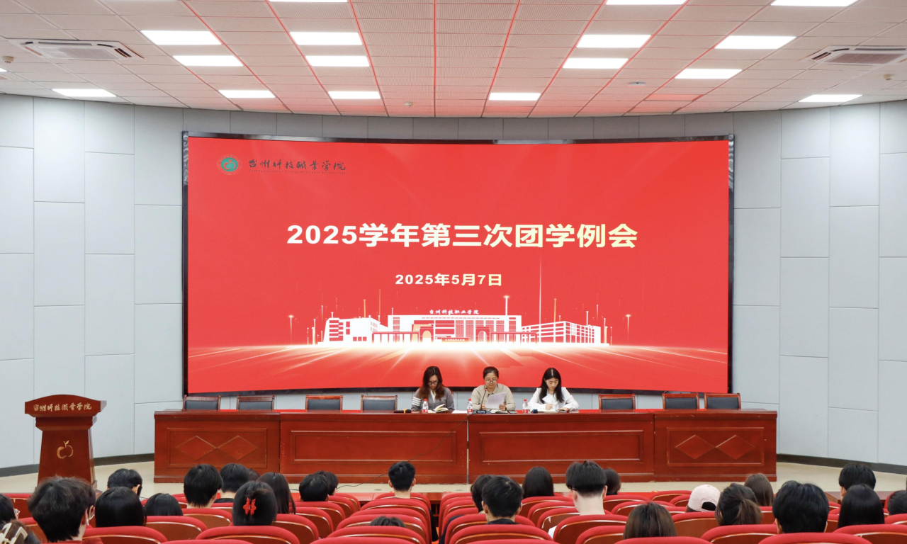 微信图片_20250518225319.png 微信图片_20250518225319.png