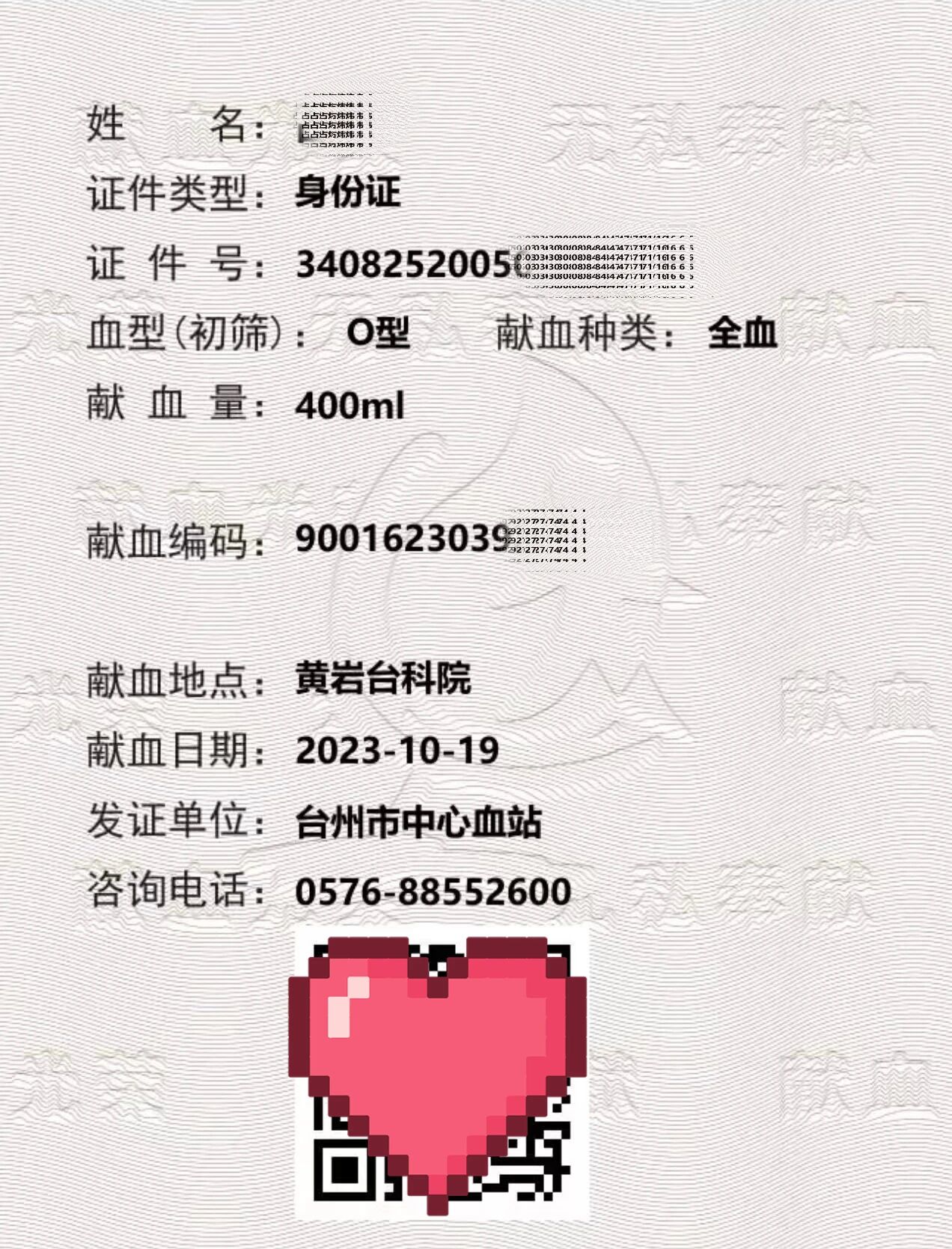 微信图片_2025-11-10_174504_761.jpg 微信图片_2025-11-10_174504_761.jpg
