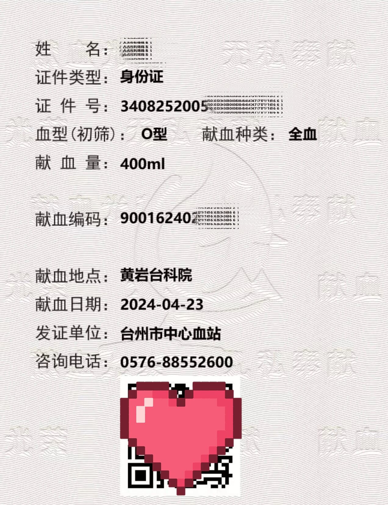 微信图片_2025-11-10_174514_195.jpg 微信图片_2025-11-10_174514_195.jpg