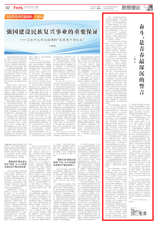 微信图片_20250518224928(2).png 微信图片_20250518224928(2).png