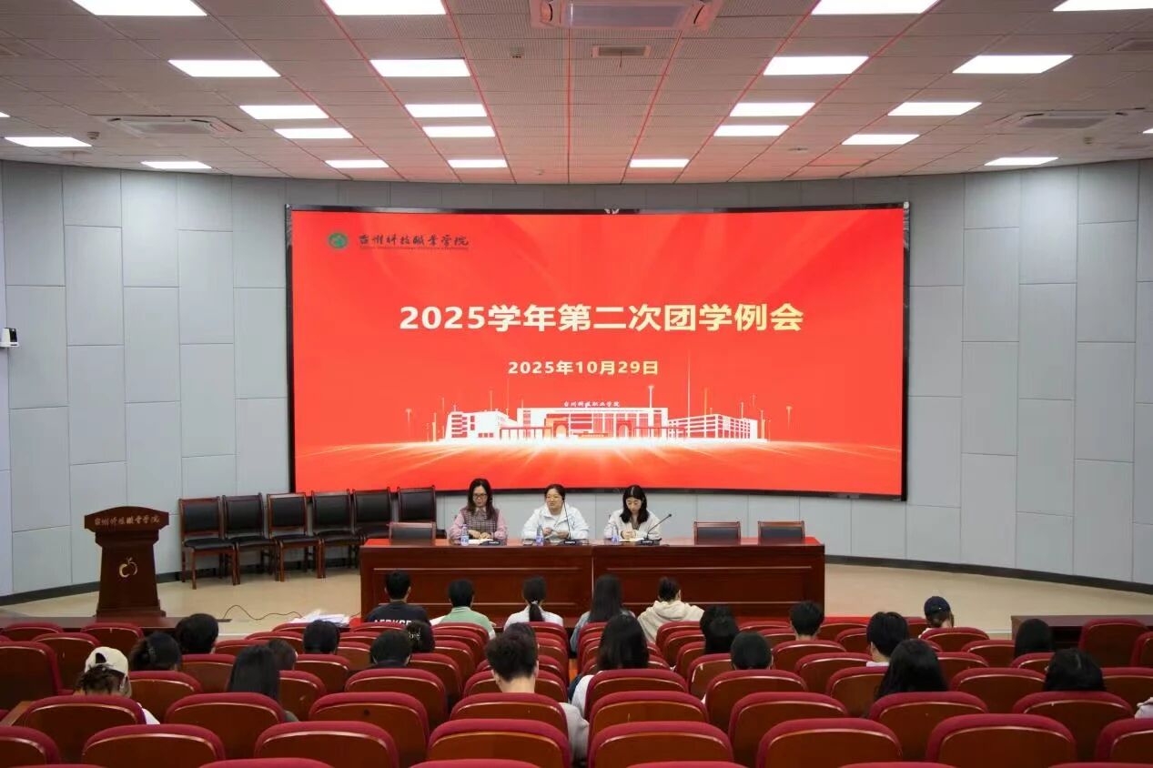 微信图片_2025-11-02_221729_537.jpg 微信图片_2025-11-02_221729_537.jpg