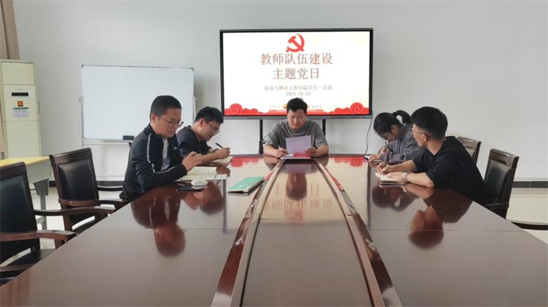 微信图片_20241112181251.png