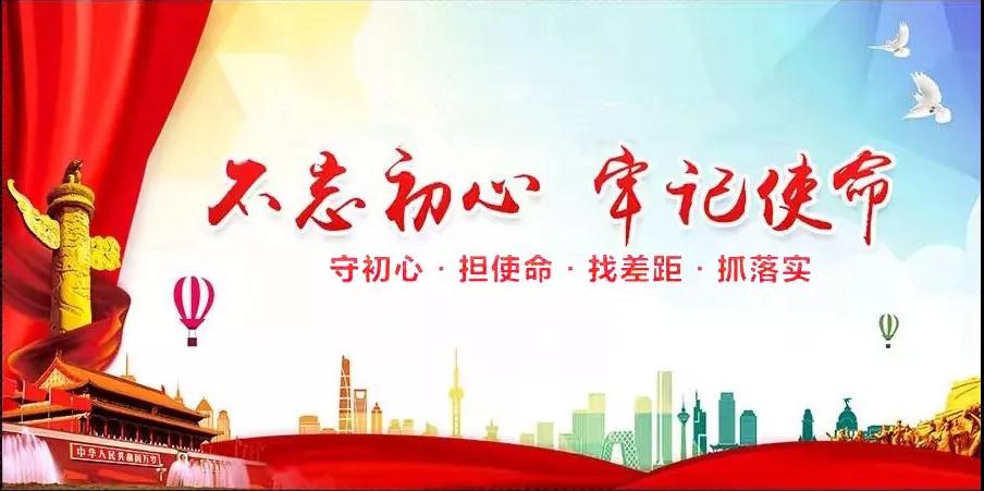 微信图片_20191014092340.jpg 微信图片_20191014092340.jpg