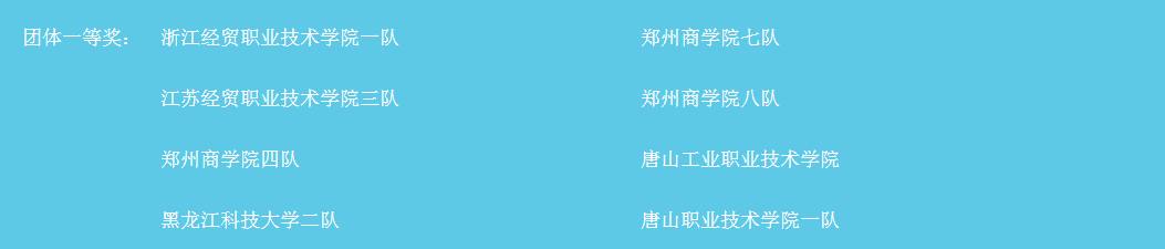 6374249890807421871565453.png 6374249890807421871565453.png