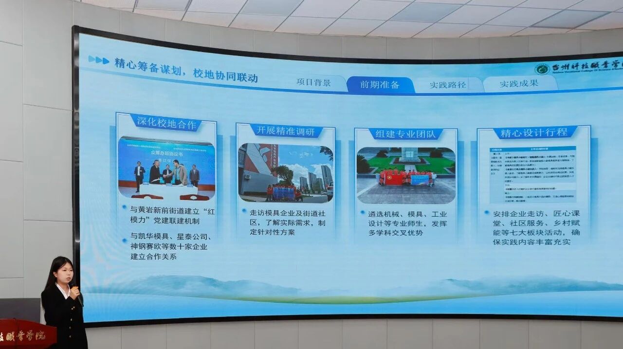 微信图片_2025-11-02_215450_778.jpg 微信图片_2025-11-02_215450_778.jpg