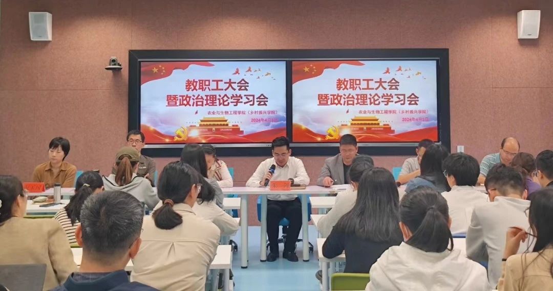 微信图片_20240407175839.jpg 微信图片_20240407175839.jpg