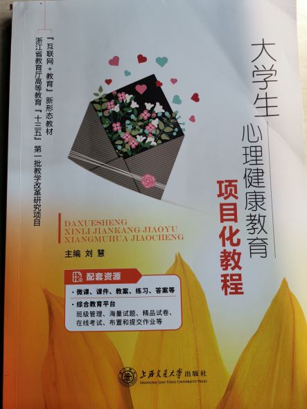 3教材封面.jpg 3教材封面.jpg
