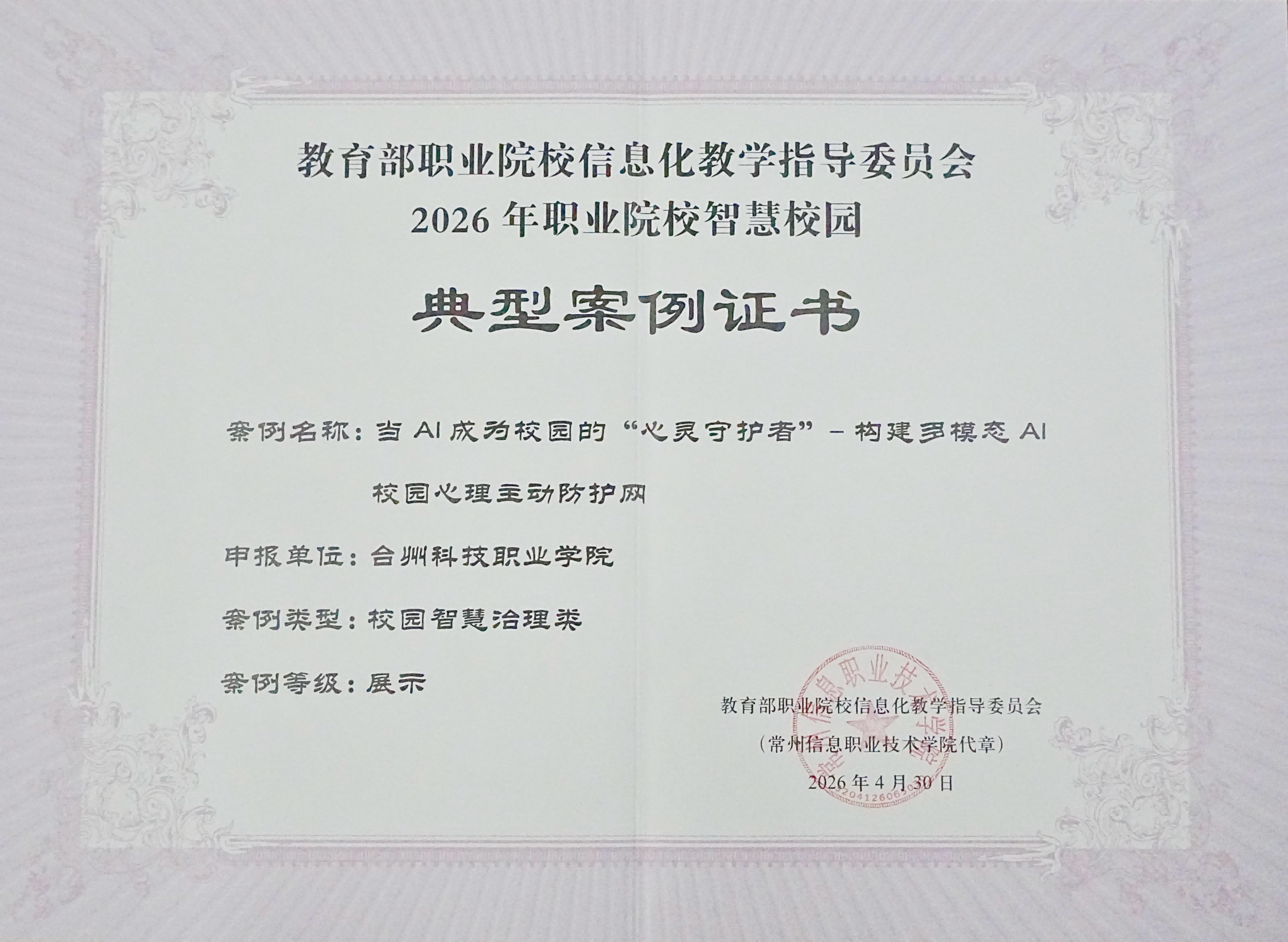 图片 3(1).png