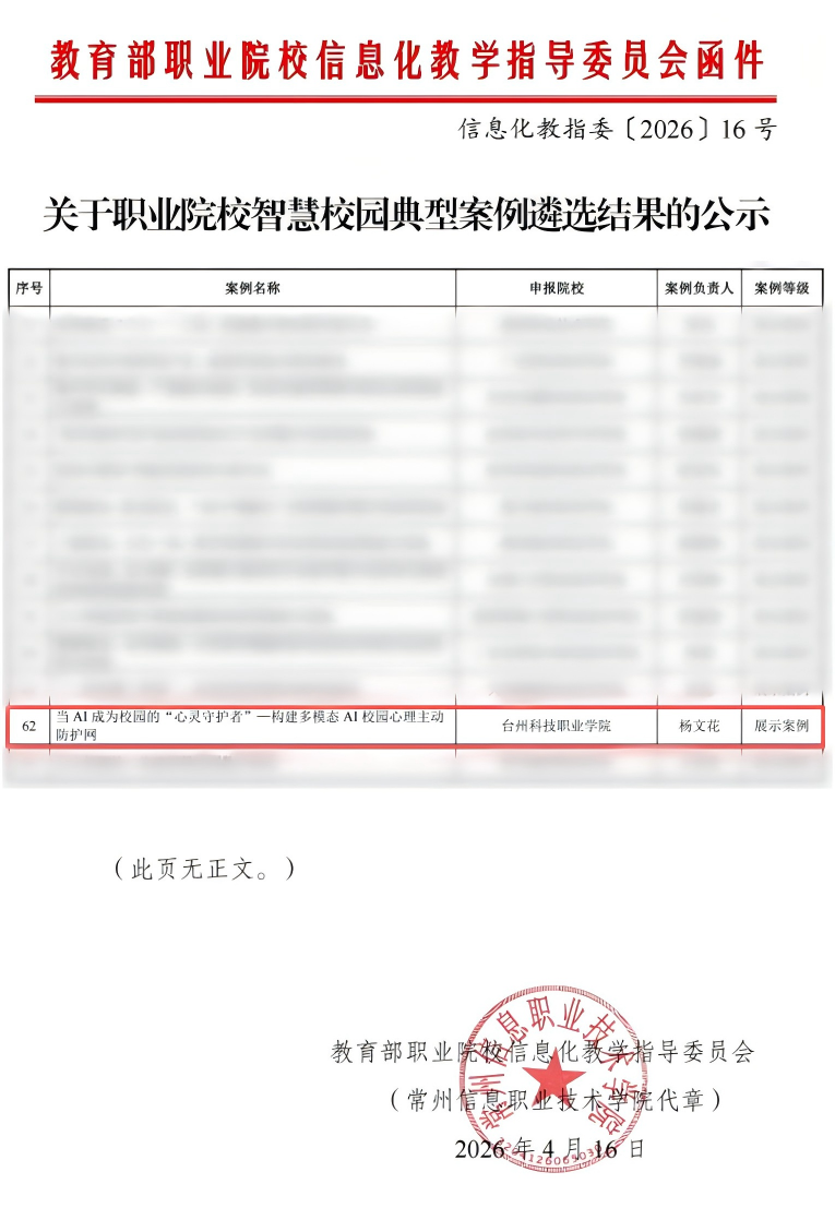 WPS拼图0.png