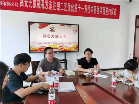 微信图片_20210526164952.jpg