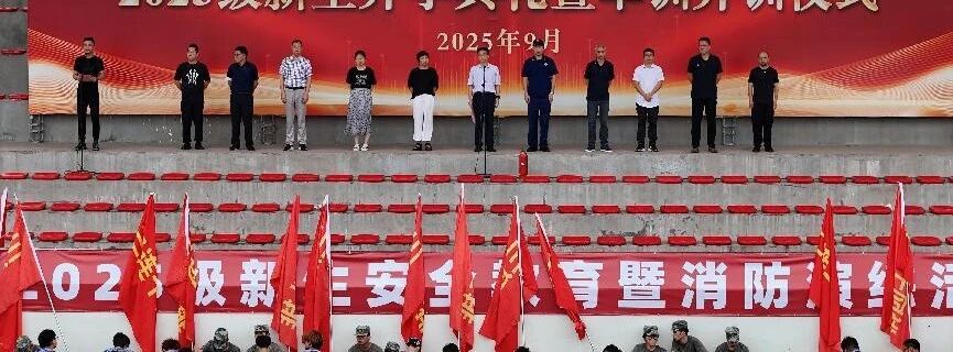 微信图片_2025-09-28_150357_996.jpg