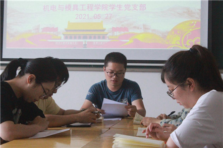 微信图片_20210527212534.png
