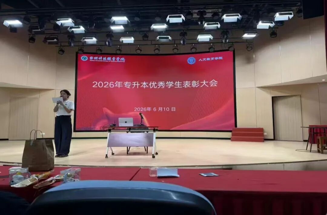 微信图片_2026-08-03_224022_703.jpg 微信图片_2026-08-03_224022_703.jpg