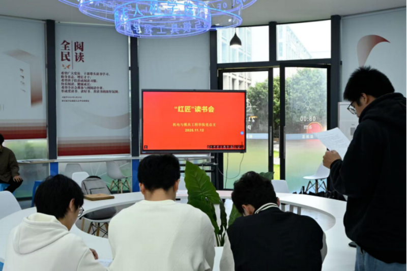 微信图片_2025-11-17_164212_031_副本.png