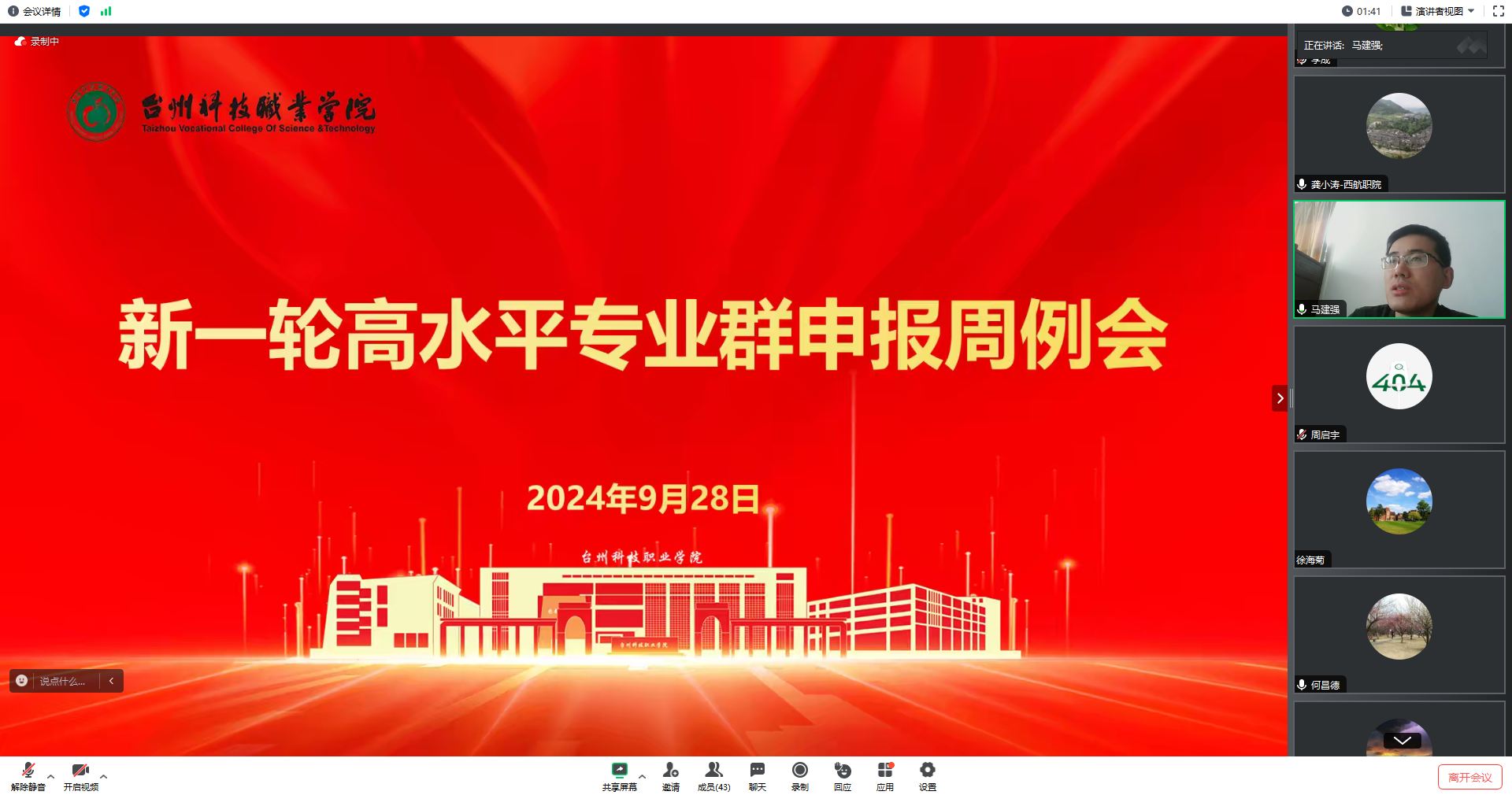图片 2.png