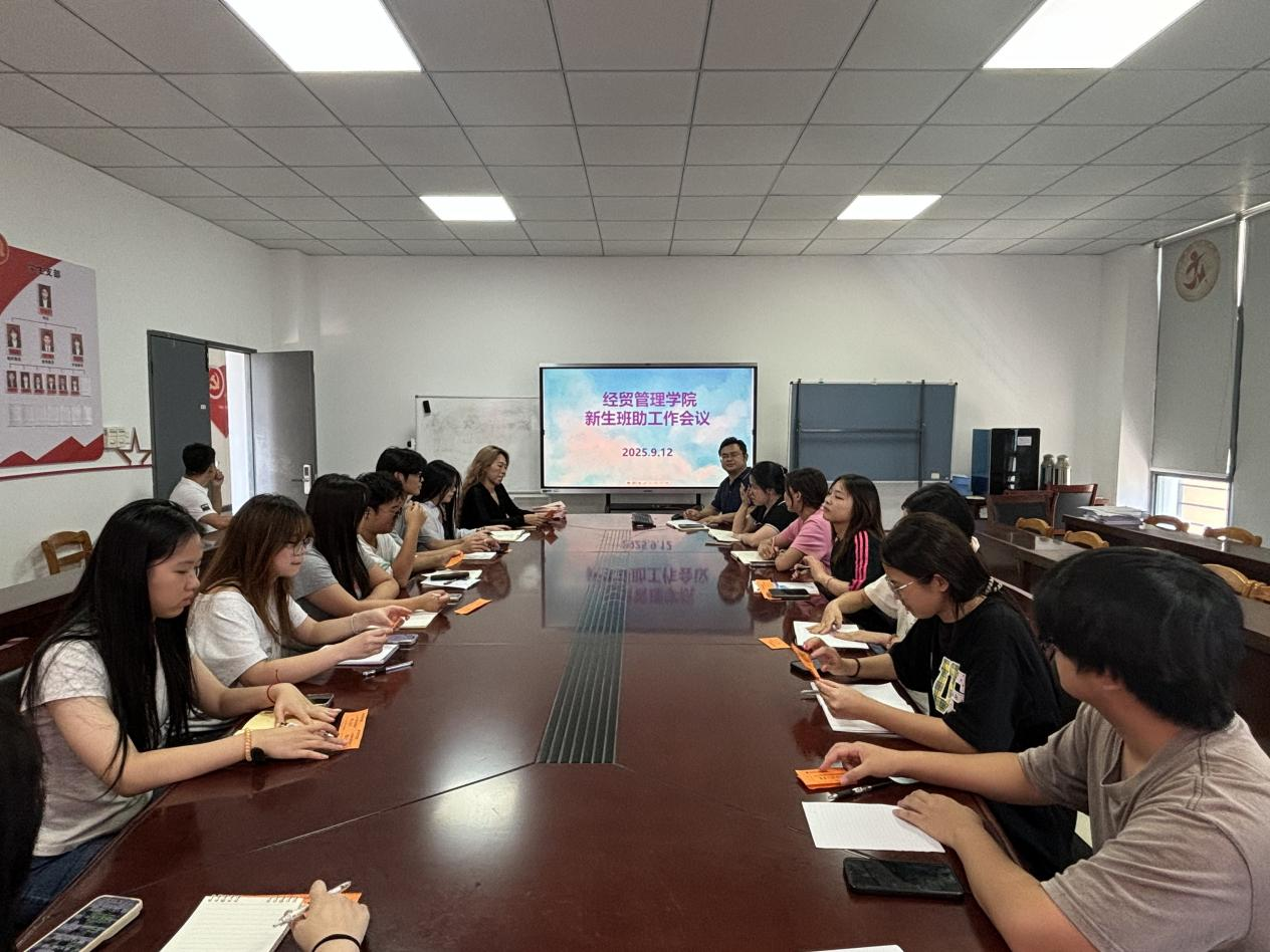 微信图片_2025-09-14_094248_350.png 微信图片_2025-09-14_094248_350.png