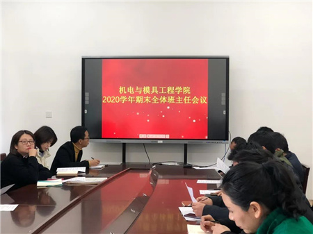 微信图片_20210115161423.jpg