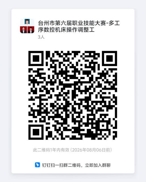 微信图片_2025-09-15_180140_765.png