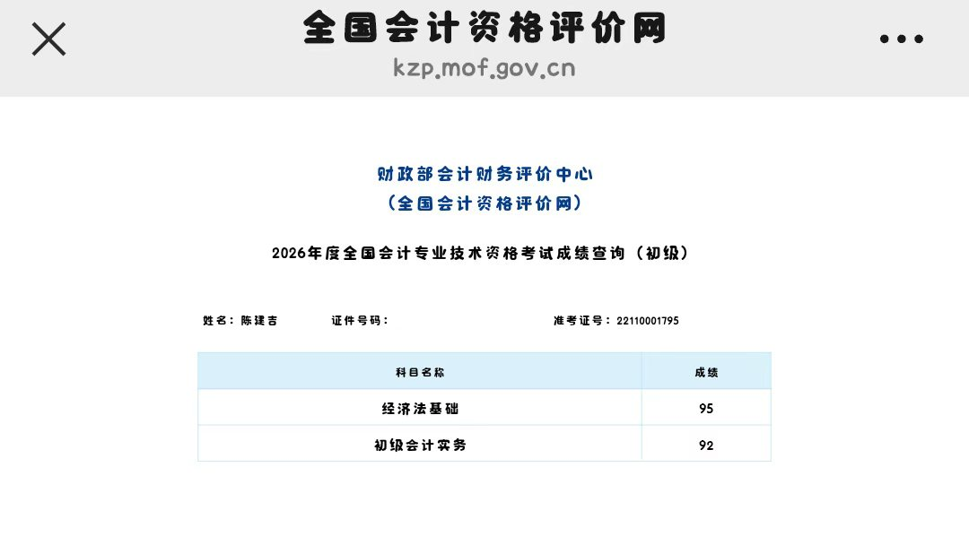 微信图片_20260627201950.png 微信图片_20260627201950.png
