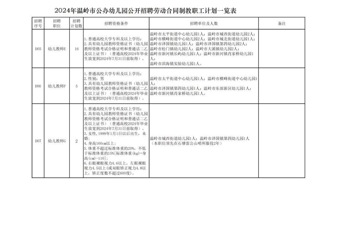图4.png