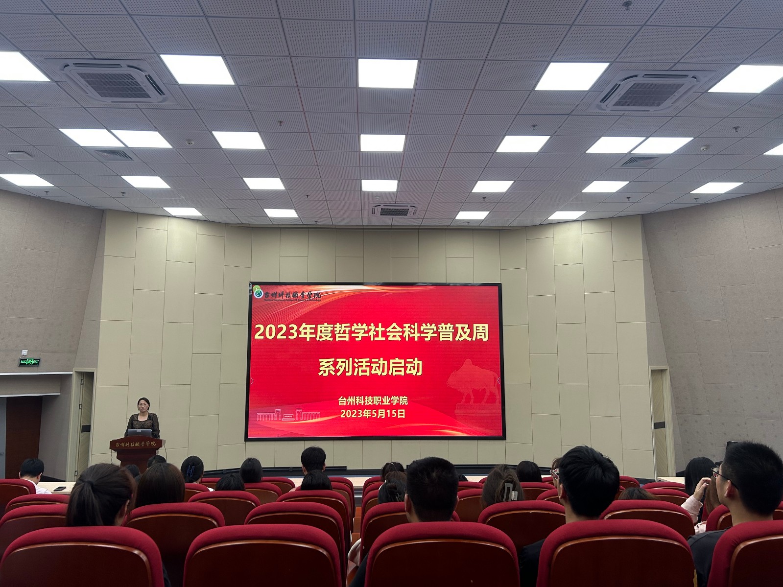 微信图片_20230516152529.jpg 微信图片_20230516152529.jpg