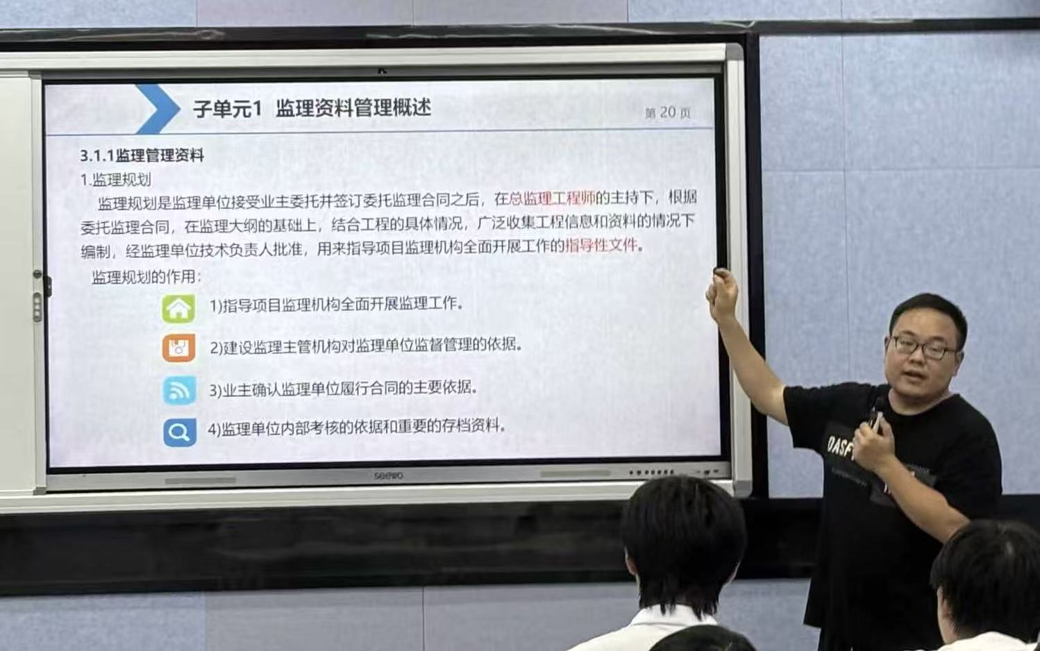 微信图片_20251126210250_75_173.jpg 微信图片_20251126210250_75_173.jpg