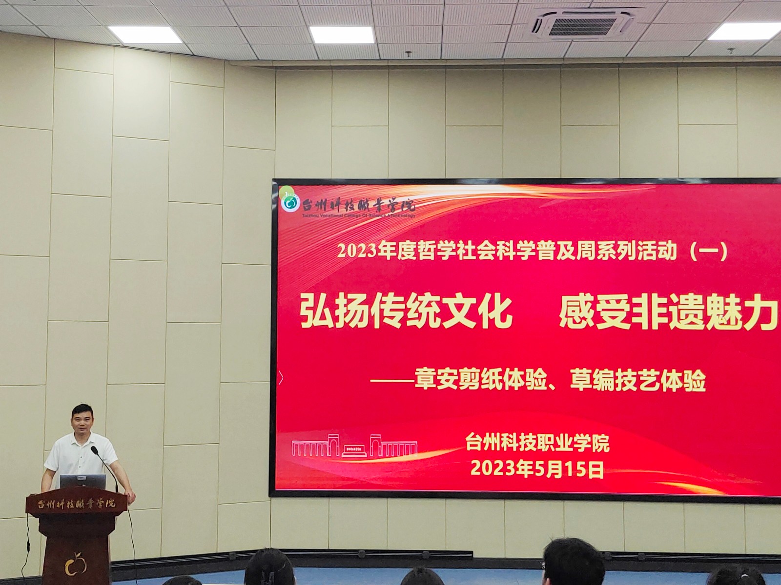 微信图片_20230516152551.jpg