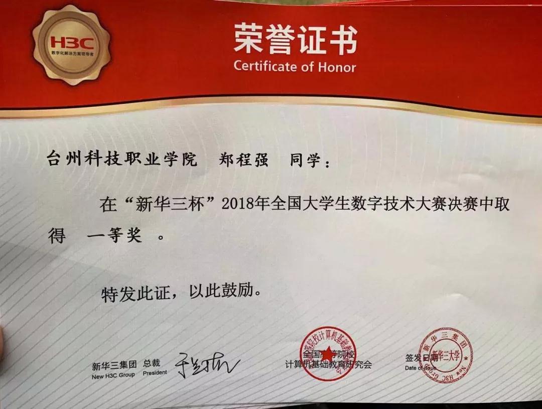 微信图片_20181205083104.jpg 微信图片_20181205083104.jpg