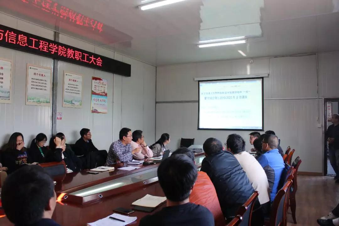 微信图片_20181129102450.jpg