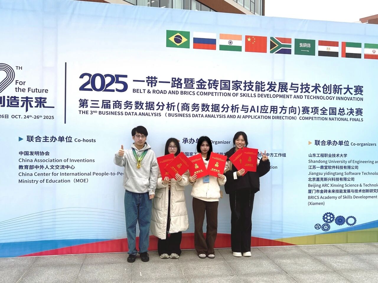 微信图片_2025-11-10_092637_206.jpg 微信图片_2025-11-10_092637_206.jpg