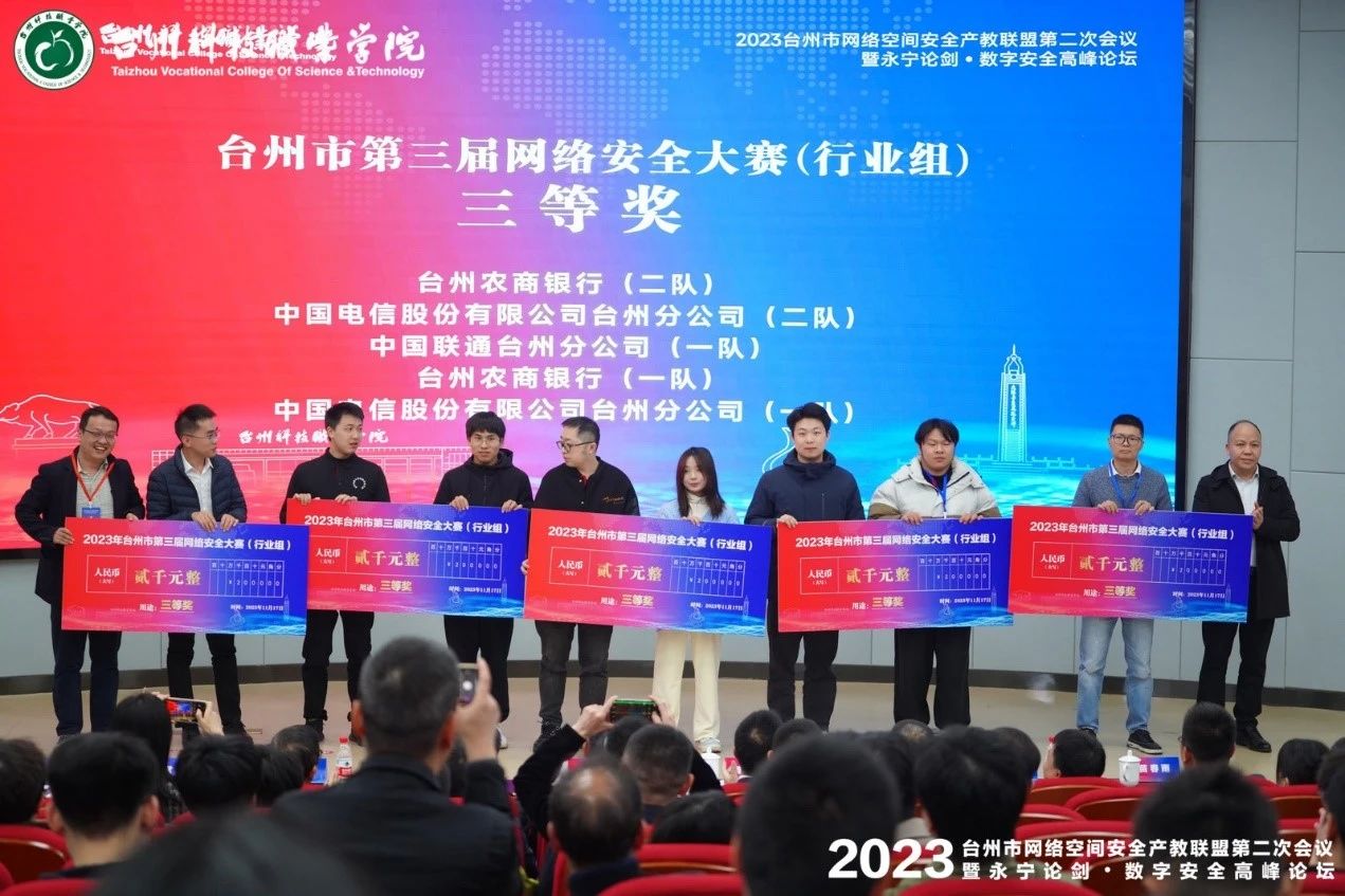 微信图片_20231121174828.jpg