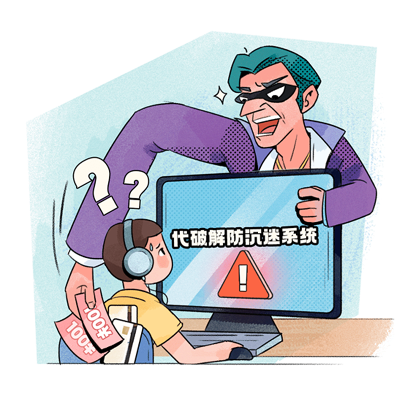 微信图片_20240603173614.png