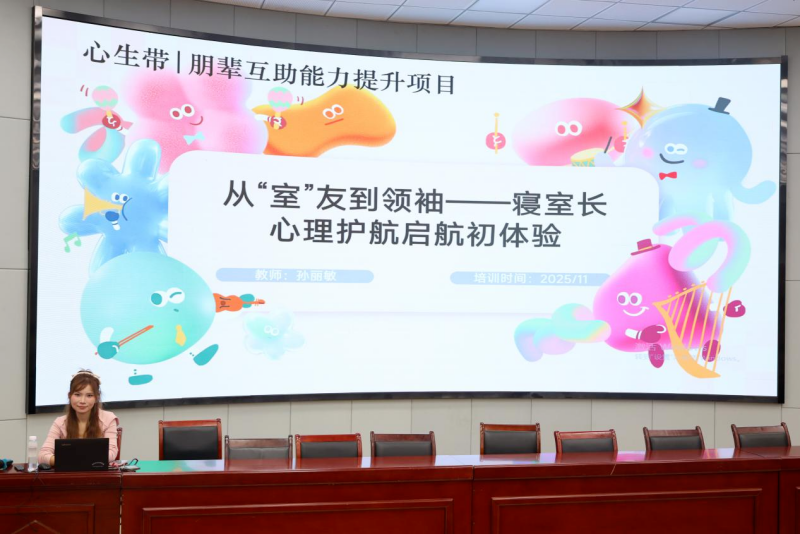 微信图片_2025-11-17_165149_547.png