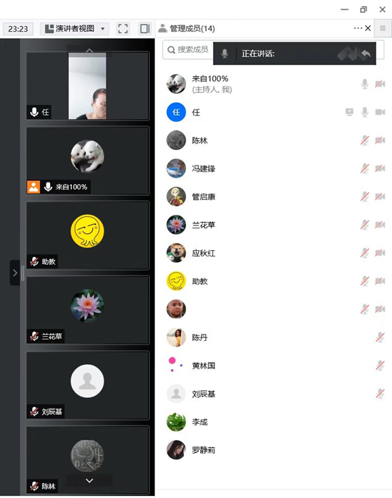 微信图片_20220725215459.png 微信图片_20220725215459.png