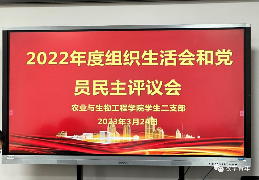 微信图片_20230327133144.png
