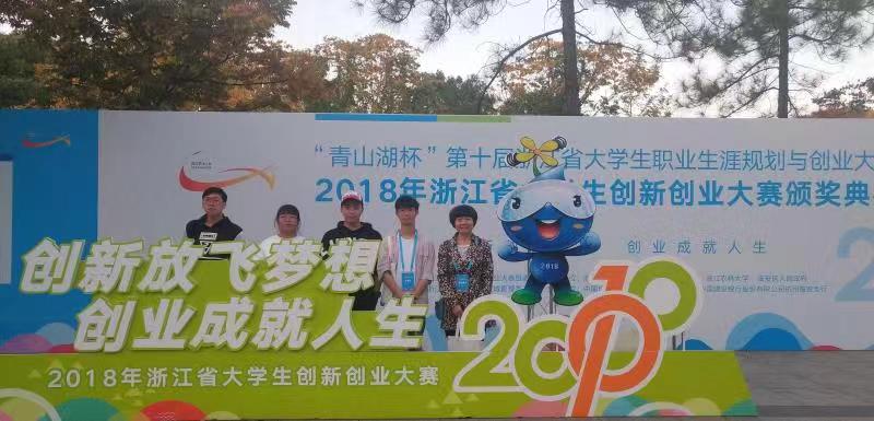 C:\Users\jing\Desktop\2018年生涯规划大赛决赛报道\微信图片_20181105081802.jpg C:\Users\jing\Desktop\2018年生涯规划大赛决赛报道\微信图片_20181105081802.jpg