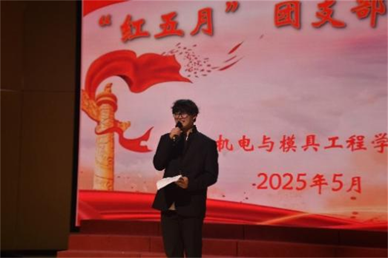 微信图片_20250526153456.png 微信图片_20250526153456.png