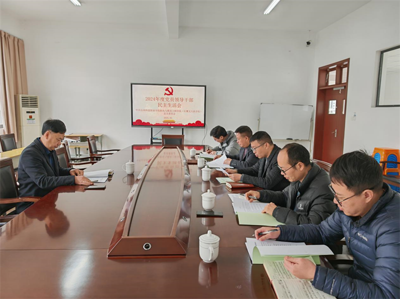 微信图片_20250310205838.png 微信图片_20250310205838.png