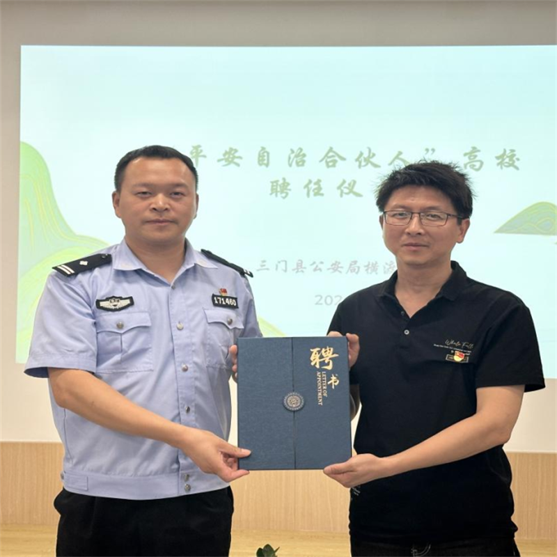 微信图片_20240701115150.png