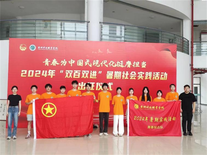 微信图片_20240701115116.png