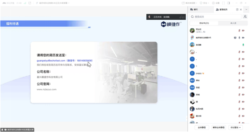 微信图片_20250217153754.png 微信图片_20250217153754.png