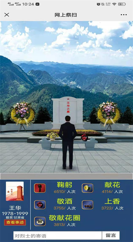 4.png