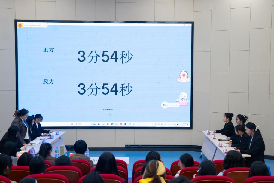 辩论赛3.png 辩论赛3.png