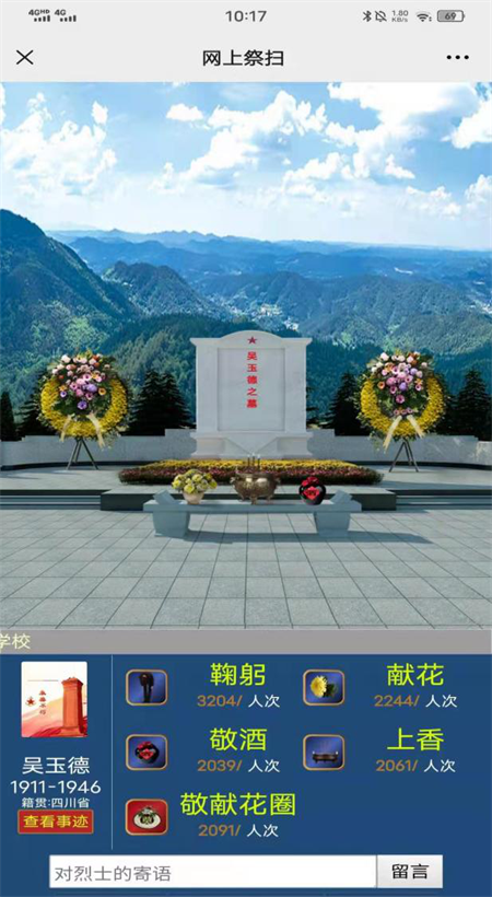 6.png