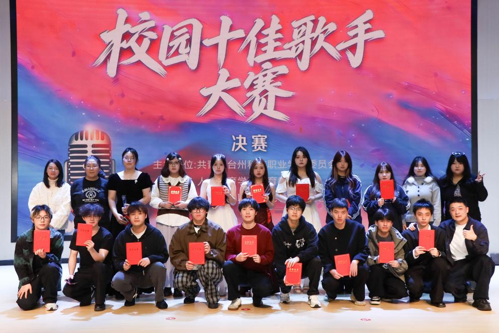 十佳歌手3.png 十佳歌手3.png